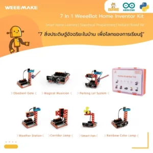 Product : ชุดเรียนรู้ บ้านอัจฉริยะ 7 in 1 WeeeBot Home Inventor Kit