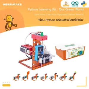 Product : ชุดเรียนรู้ Python Learning Kit : Our Green World