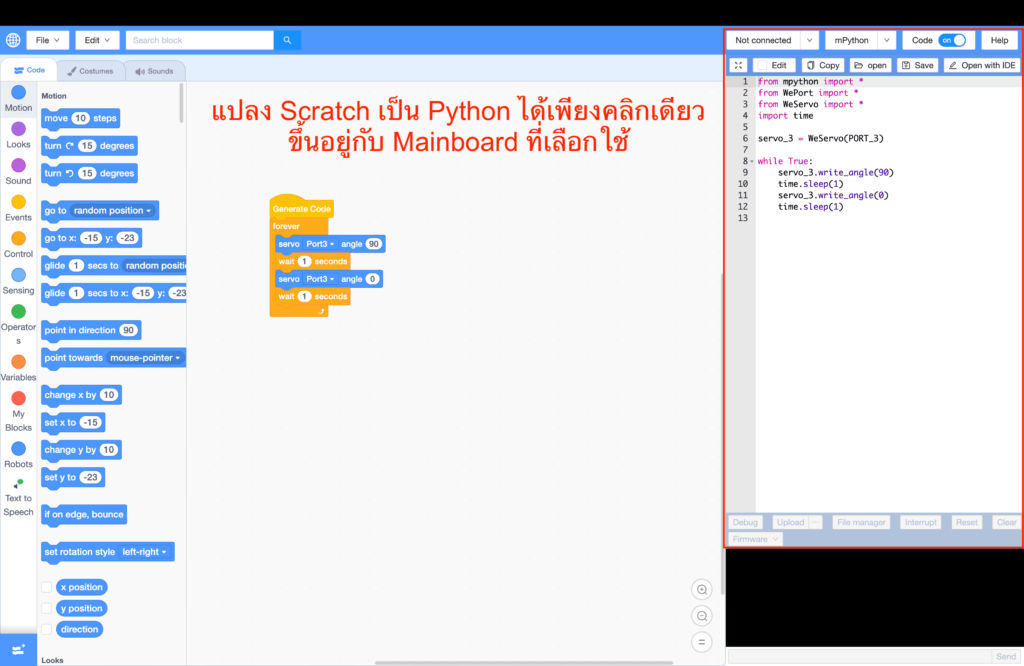 Weeecode Program : Scratch to Python